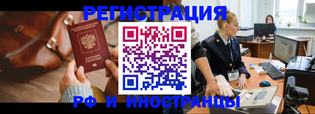 регистрация для дет. сада в Кирсе